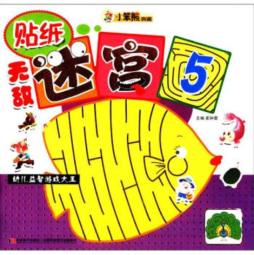 幼儿益智游戏大王封面图