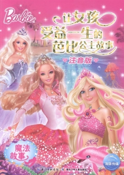 魔法故事封面图