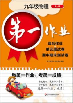 第一作业封面图