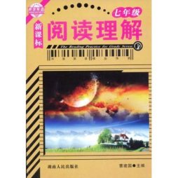 冲浪英语封面图