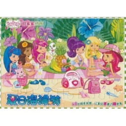 夏日海滩游封面图