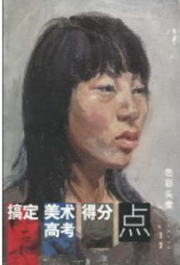 色彩头像封面图