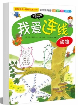 我爱连线封面图