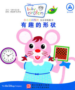 有趣的形状封面图