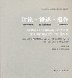 讨论·讲述·操作封面图