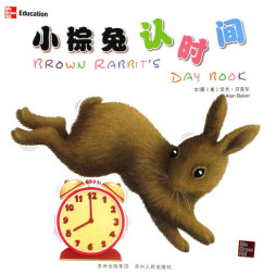 创新低幼认知读物封面图