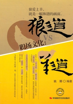 职场文化封面图