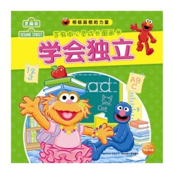 学会独立封面图