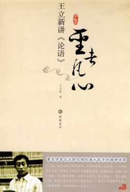 圣者凡心封面图