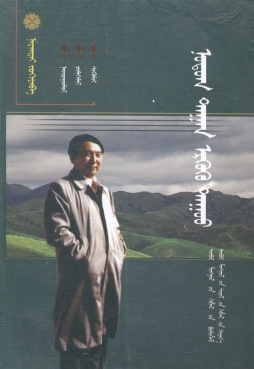 献给故乡的歌封面图