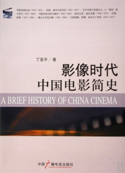 影响时代封面图