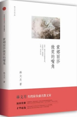 初中历史学考必备完全攻略封面图