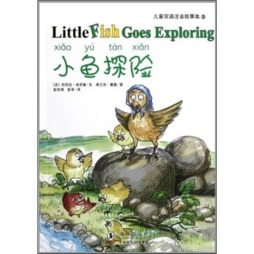 小鱼探险封面图