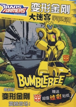 宇宙传说封面图