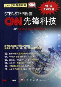 Step by Step听懂CNN先锋科技封面图