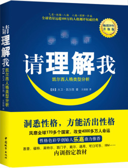 请理解我封面图