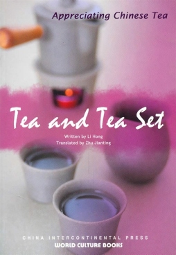 穿儒服的传教士——利玛窦封面图