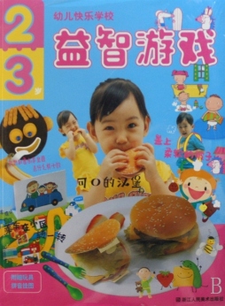 益智游戏封面图