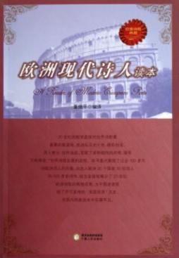 平罗年鉴封面图