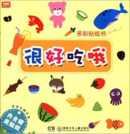 宝宝头脑开发封面图