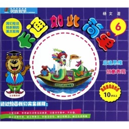 卡通如此简单封面图