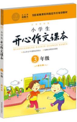 名师特训营封面图