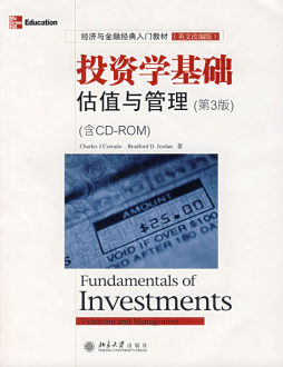 投资学基础封面图