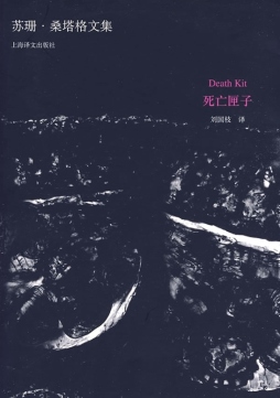 死亡匣子封面图