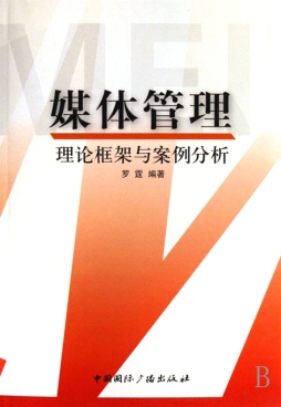 媒体管理封面图