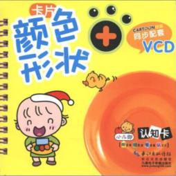 小儿郎认知卡封面图