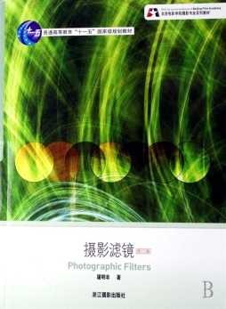 摄影滤镜封面图