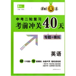 深圳金卷封面图