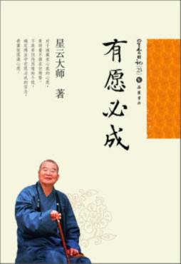 星云日记封面图