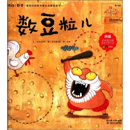 数豆粒儿封面图