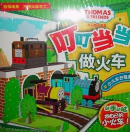 小火车在隧道封面图