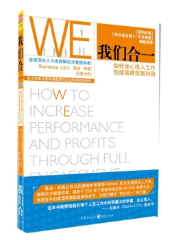 我们合一封面图