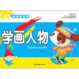 简笔画教室封面图