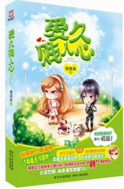 你比时光还遥远封面图