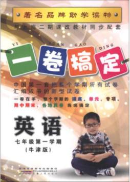 一卷搞定封面图