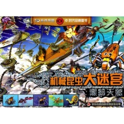 黑暗天皇封面图