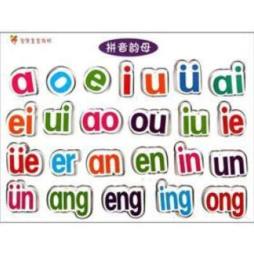 智慧宝宝拼板封面图