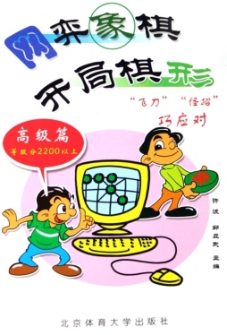 “飞刀”、“怪招”巧应对封面图