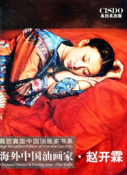 海外中国油画家封面图