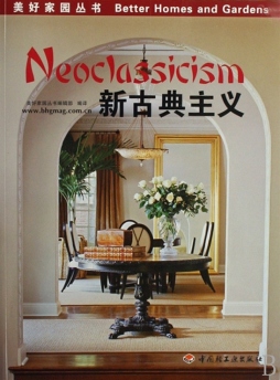 新古典主义封面图