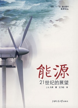 能源封面图