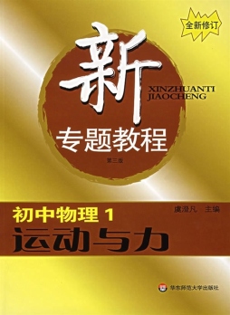 新专题教程封面图