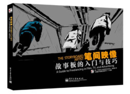 笔间映像封面图