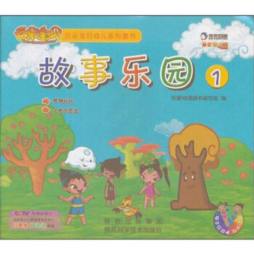 财务管理封面图