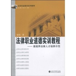 知识产权法封面图