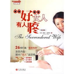 “好”女人有人疼封面图